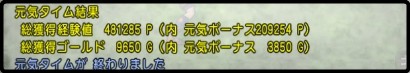 shot_2402