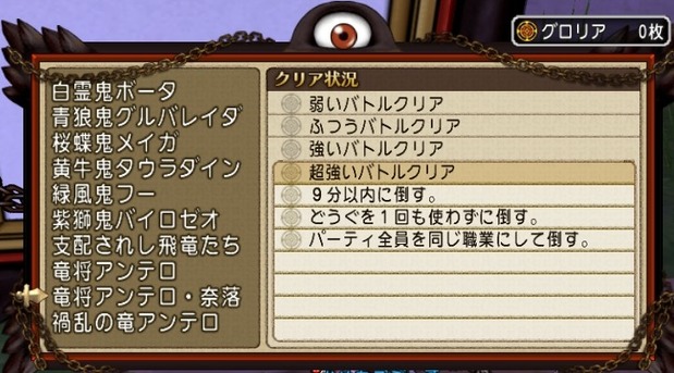 shot_2076