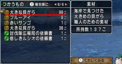 shot_2398