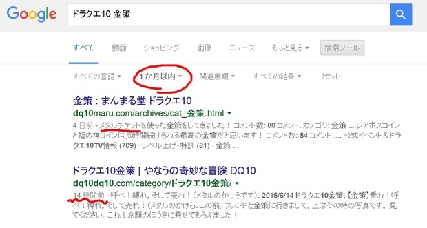 shot_240
