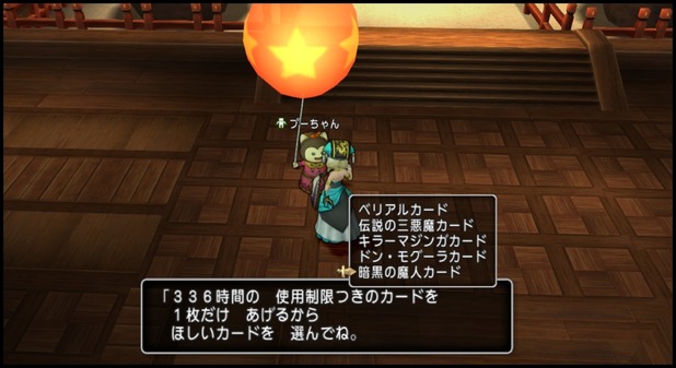 shot_138