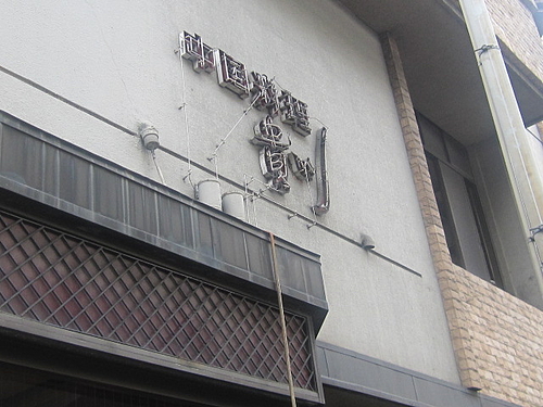 ILG_2001