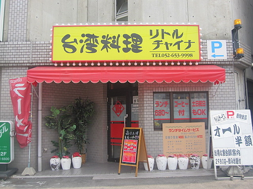 ILG_3424