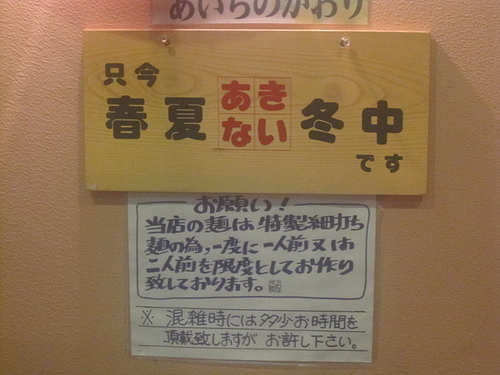 ILG_2512