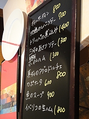 DSC01416