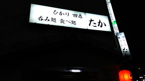 1421667132217