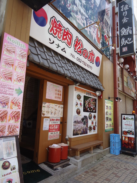 DSC03297