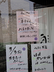 DSC00738