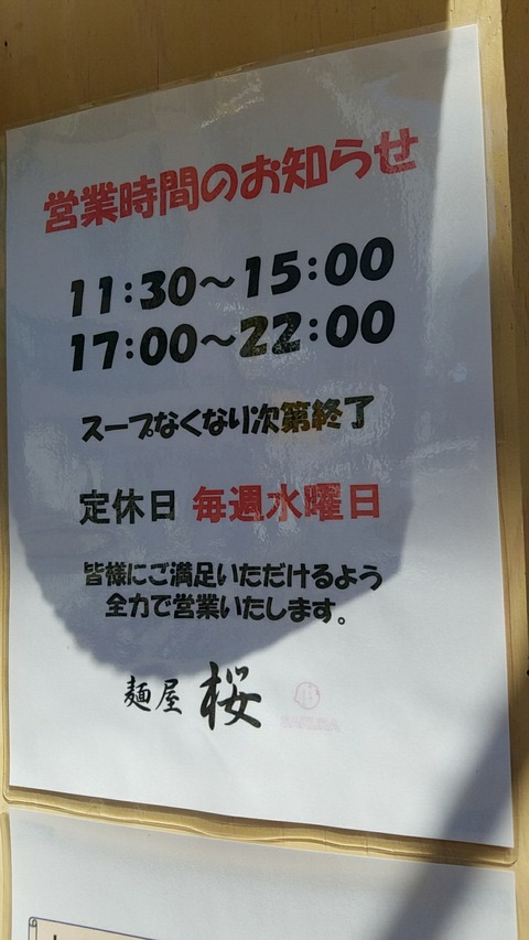 1504240514142