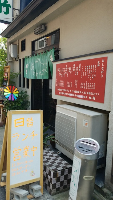 1496288778796