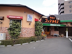 DSC01476