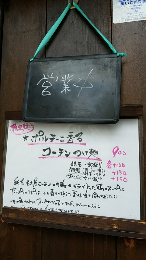 1503721574670