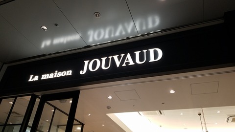 1492300065350