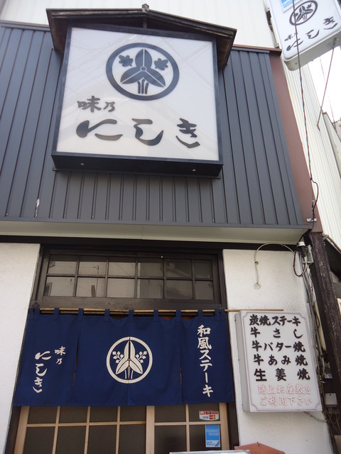 DSC02480
