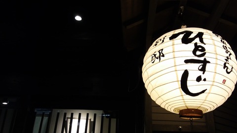 DCIM0012