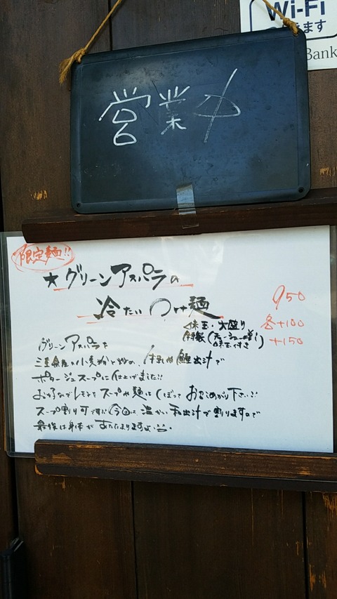 1533181169393