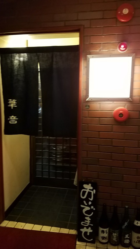 1511437567056