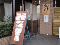 DSC00736