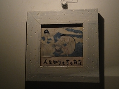 DSC01442