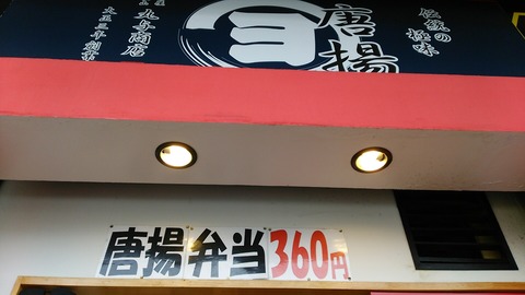 1444454022613