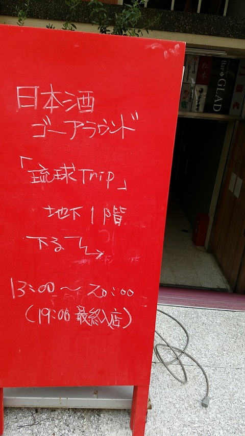 1506832820650