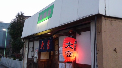 DCIM0036