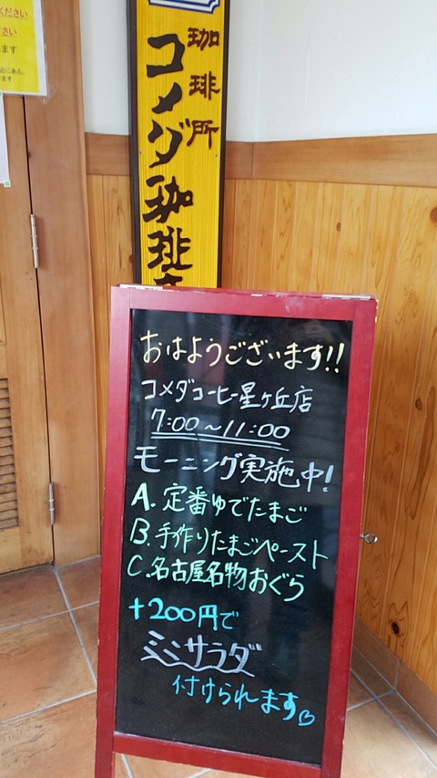 1489273480969