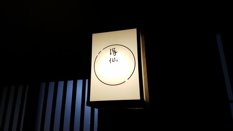 1506589938494