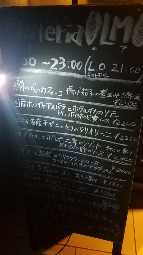 1492861299818