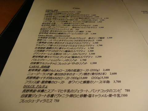 DSC02295
