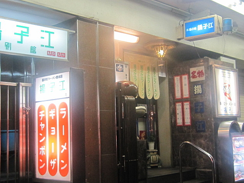 ILG_2237