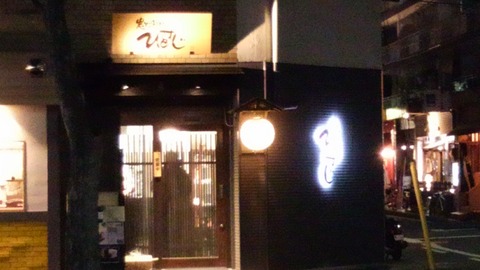 DCIM0178