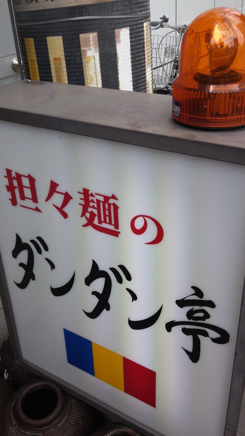 DCIM0091