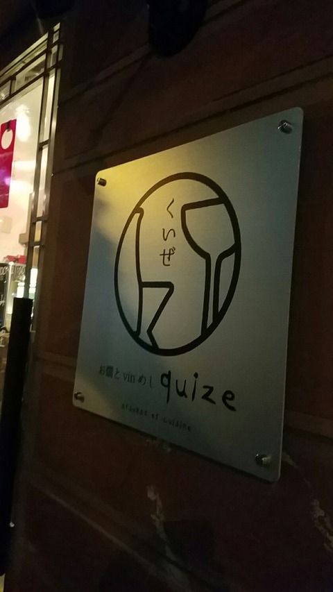 1485943718776