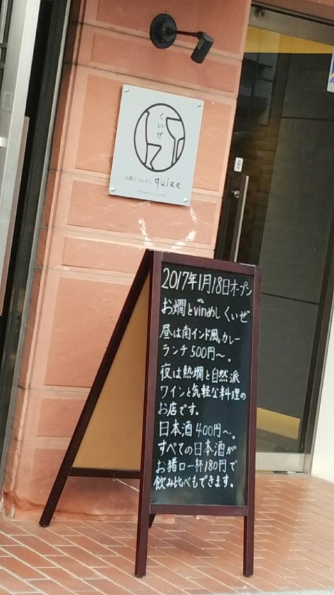 1483768586779