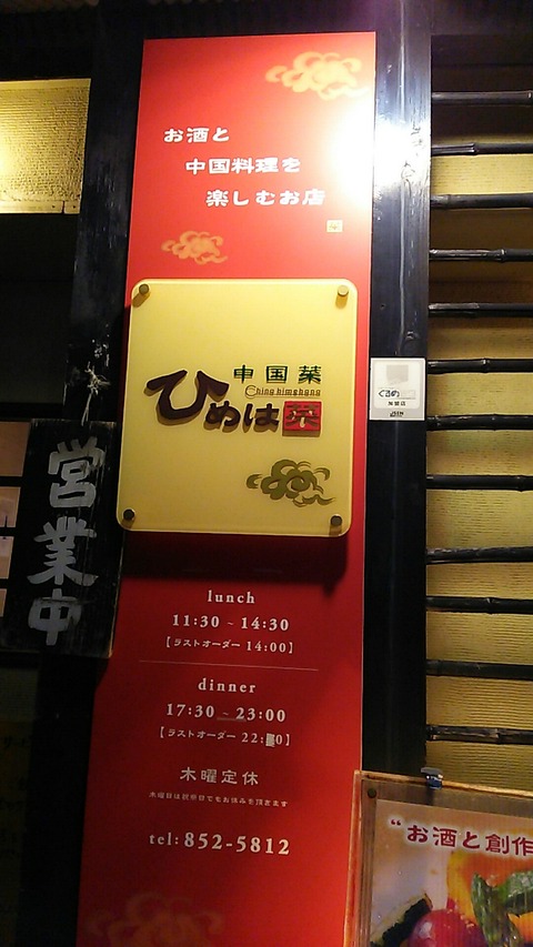 1437560791038