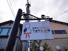 DSC00375