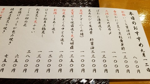 1536744026074