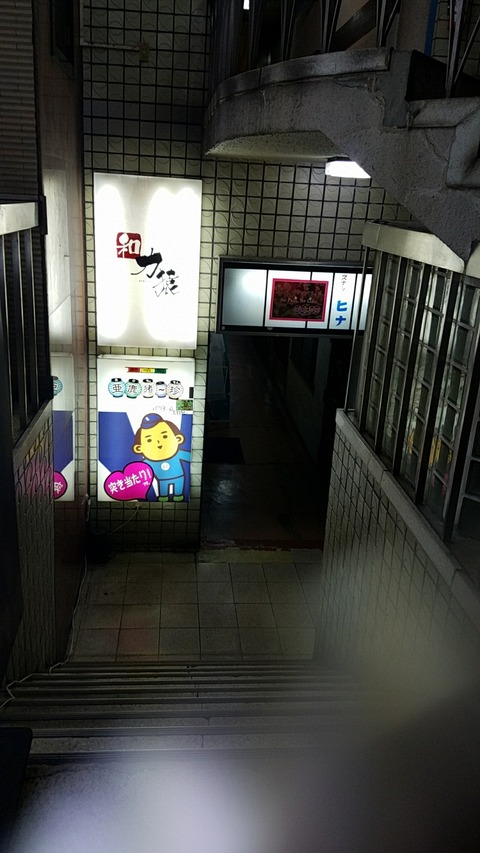 1516272173300