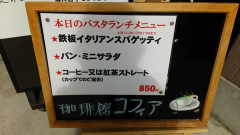 1443585265018