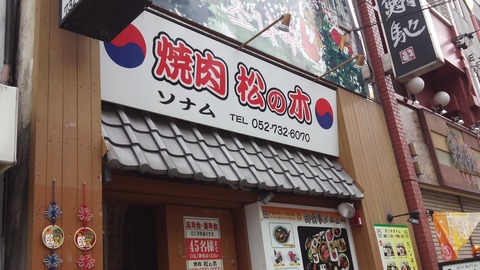 DCIM0030