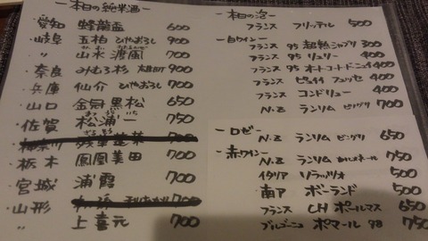 DCIM0012