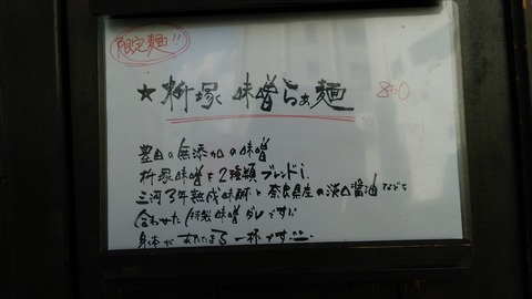 1450326775831