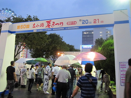 第６０回広小路夏まつり うるうる Mio様の名古屋食べ歩き日記