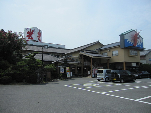 レストラン天王 佐屋本店 うるうる Mio様の名古屋食べ歩き日記