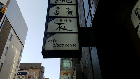 1525852720858