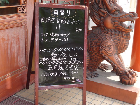 DSC02797