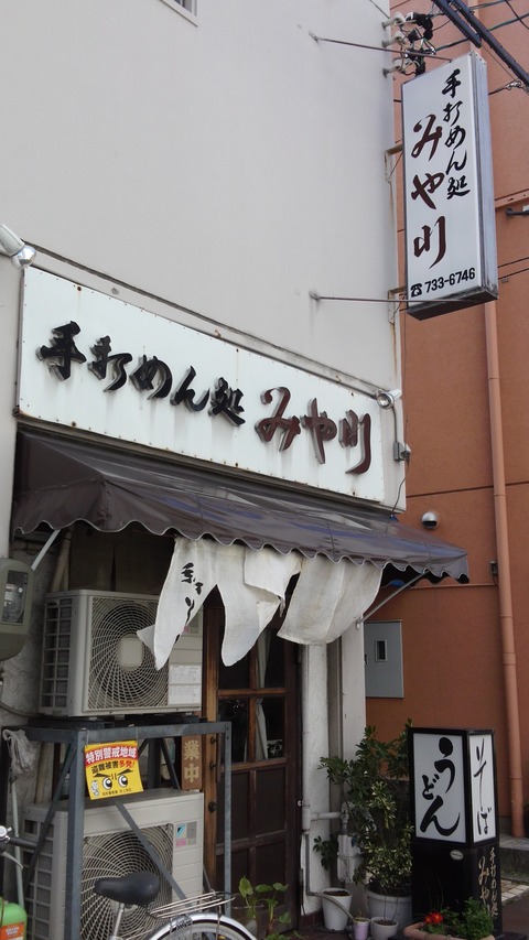 DCIM0115