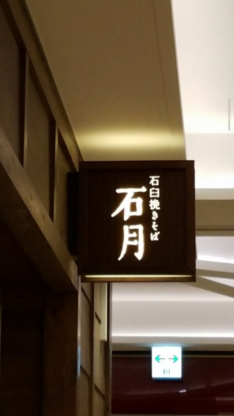 1504064316893