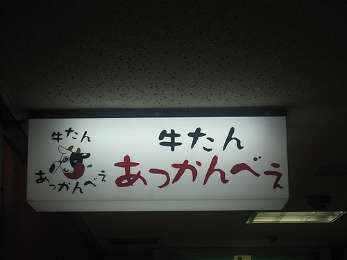 ILG_0991